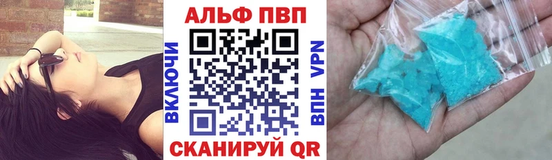 APVP СК  Южно-Сахалинск 