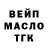 Дистиллят ТГК жижа *Cherry_ Star*