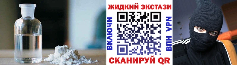 БУТИРАТ 1.4BDO  купить наркотики цена  Южно-Сахалинск 