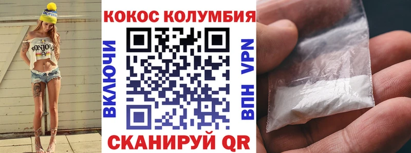 гидра tor  купить  сайты  Южно-Сахалинск  COCAIN Columbia 