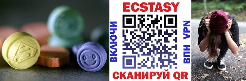 Ecstasy DUBAI  MEGA вход  Южно-Сахалинск  наркота 
