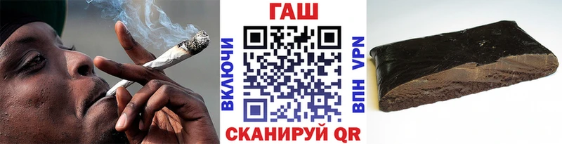 наркота Южно-Сахалинск Гашиш ice o lator
