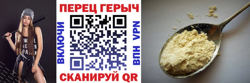 ГЕРОИН Heroin Южно-Сахалинск