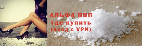 mdma Новозыбков