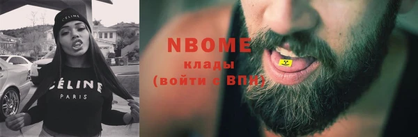 эйфоретик Алексеевка
