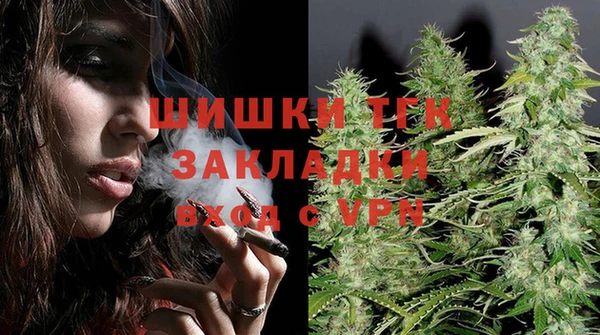 mdma Новозыбков