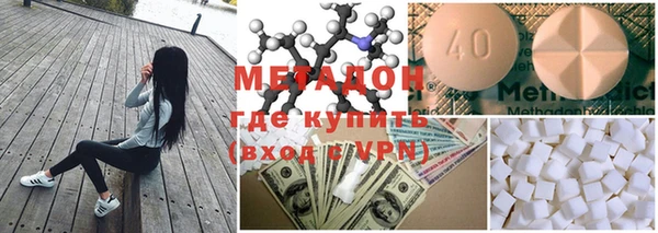 кристаллы Алзамай
