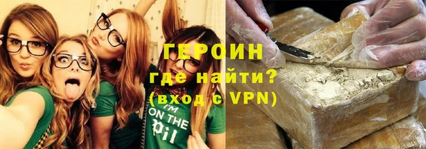 прущие крисы Новодвинск