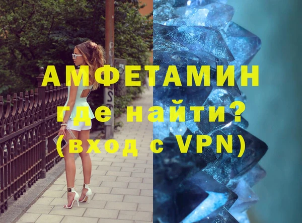 эйфоретик Алексеевка
