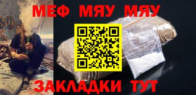 винт Наро-Фоминск