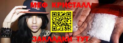 соль ск Нарткала
