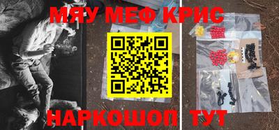 винт Наро-Фоминск