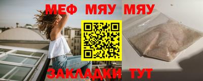 скорость mdpv Нальчик