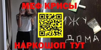 марихуана Каменск-Шахтинский