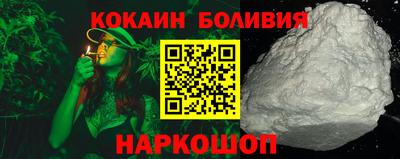 винт Наро-Фоминск
