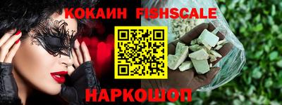 винт Наро-Фоминск