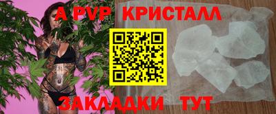скорость mdpv Нальчик