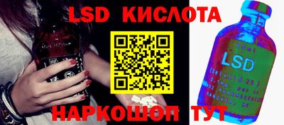 винт Наро-Фоминск
