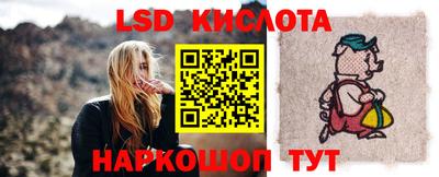 винт Наро-Фоминск