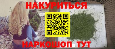 винт Наро-Фоминск