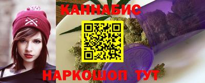 винт Наро-Фоминск