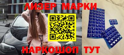 винт Наро-Фоминск