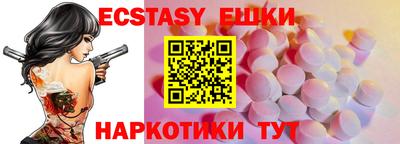 винт Наро-Фоминск