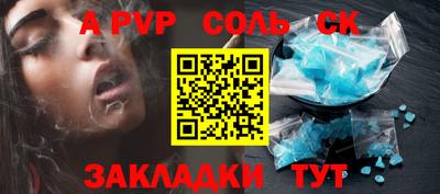 скорость mdpv Нальчик