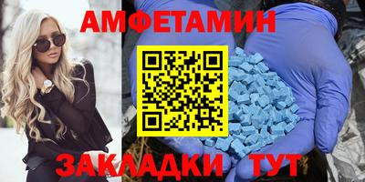 тгк Камень-на-Оби