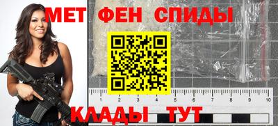 винт Наро-Фоминск