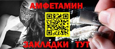 винт Наро-Фоминск