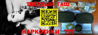 винт Наро-Фоминск