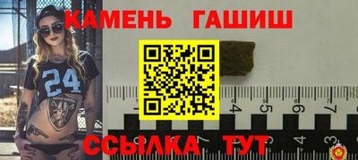 соль ск Нарткала