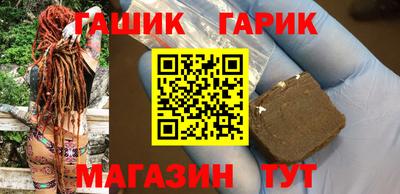 винт Наро-Фоминск