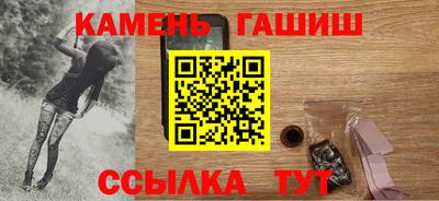 винт Наро-Фоминск