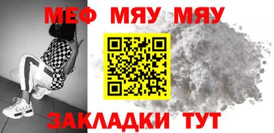 винт Наро-Фоминск