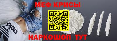 винт Наро-Фоминск