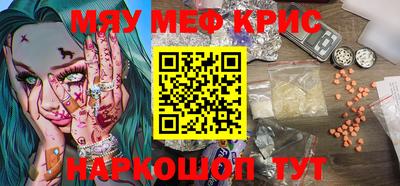 винт Наро-Фоминск