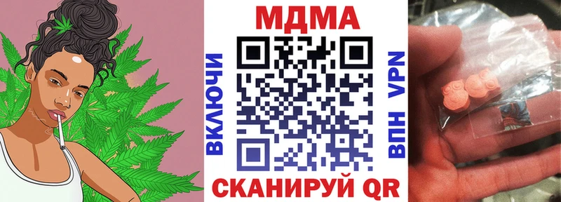 МДМА VHQ  Южно-Сахалинск 