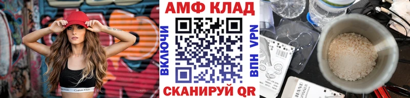 МЕТАМФЕТАМИН мет  цены   Южно-Сахалинск 