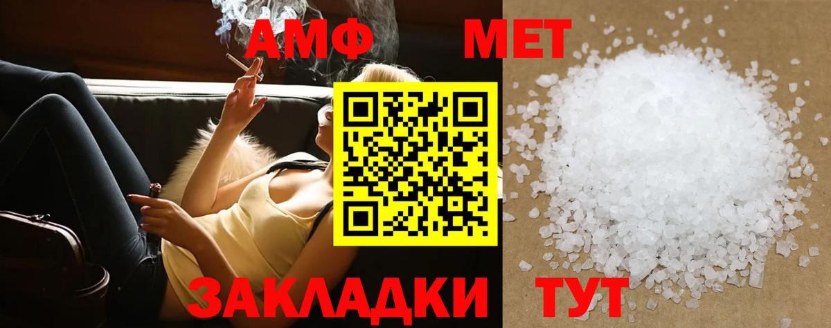 Первитин витя  Первитин витя  Южно-Сахалинск  Вход с VPN 