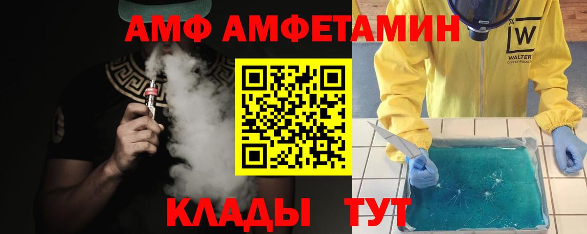 Метамфетамин пудра Южно-Сахалинск