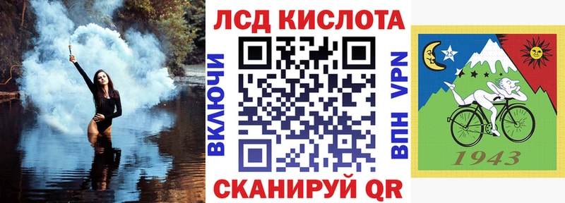 Марки NBOMe 1,5мг  Южно-Сахалинск 