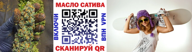 ТГК вейп  ОМГ ОМГ ссылки  Южно-Сахалинск 