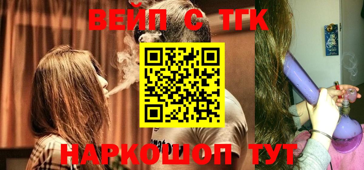Дистиллят ТГК гашишное масло Южно-Сахалинск