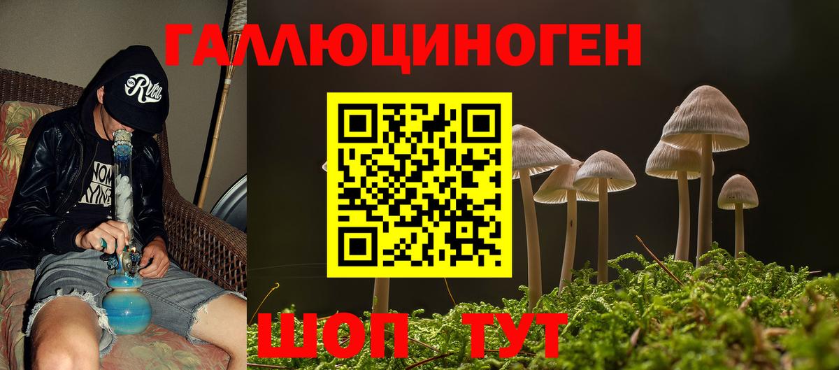 МЕФ   ЭКСТАЗИ  Лсд 25  Южно-Сахалинск  МДМА  Вход с VPN  Конопля 