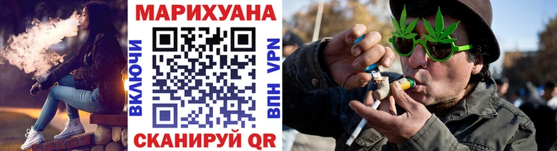 MEGA ТОР Южно-Сахалинск Бошки Шишки VHQ