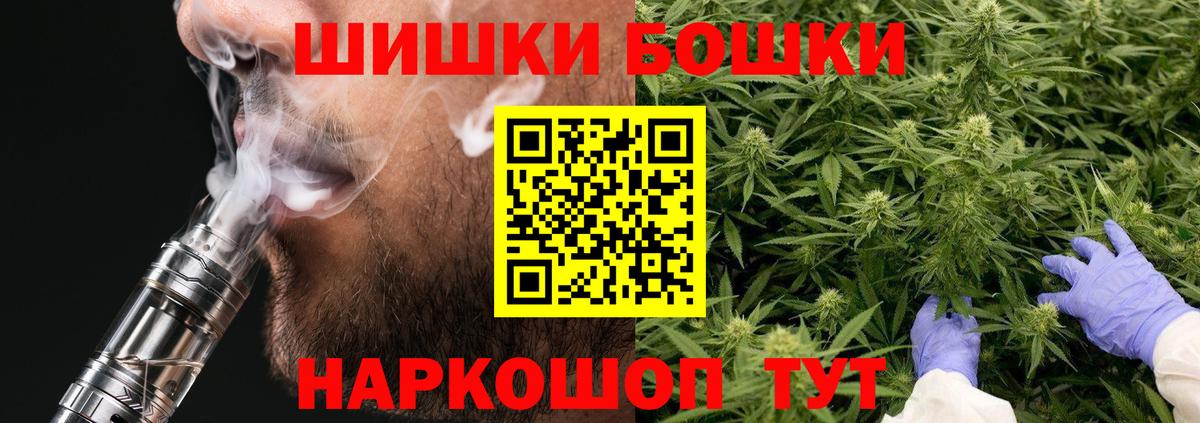 Шишки марихуана марихуана  Вход с VPN  Южно-Сахалинск  МАРИХУАНА Ganja  Шишки марихуана гибрид  Канабис SATIVA & INDICA 