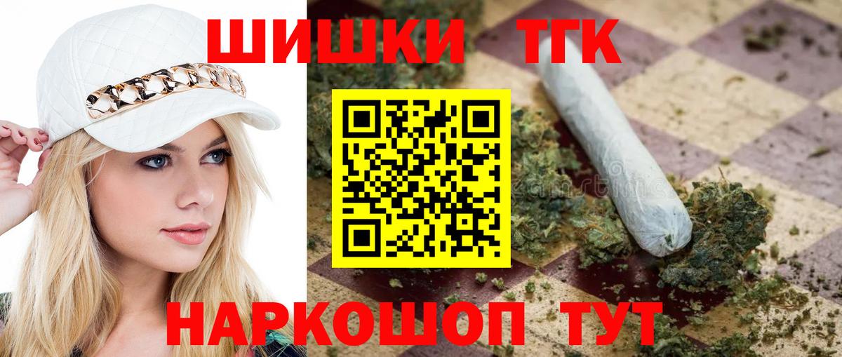 МАРИХУАНА Bruce Banner Южно-Сахалинск